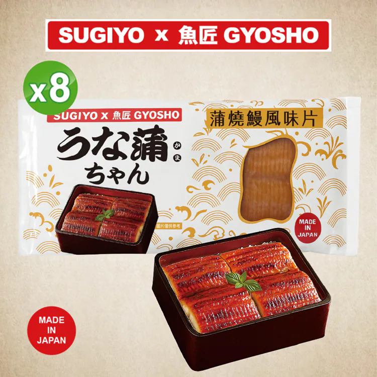 Kabayaki Eel-Flavored Slices