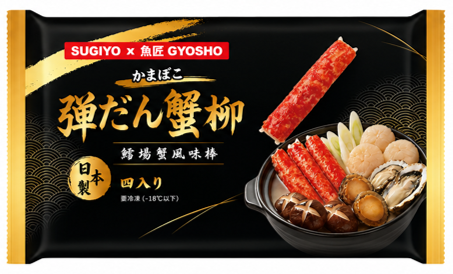 King Crab-Style Surimi Sticks – 5.93 oz