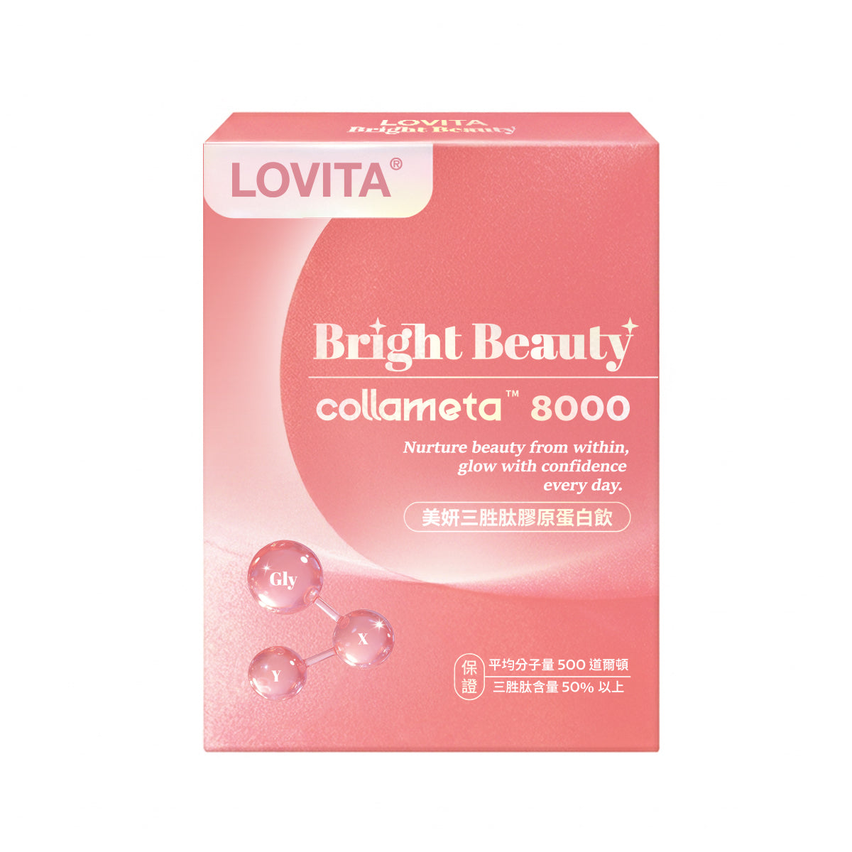 Bright Beauty Collagen Drink